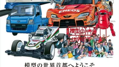 株式会社タミヤ　第63回 静岡ホビーショー関連情報を発表