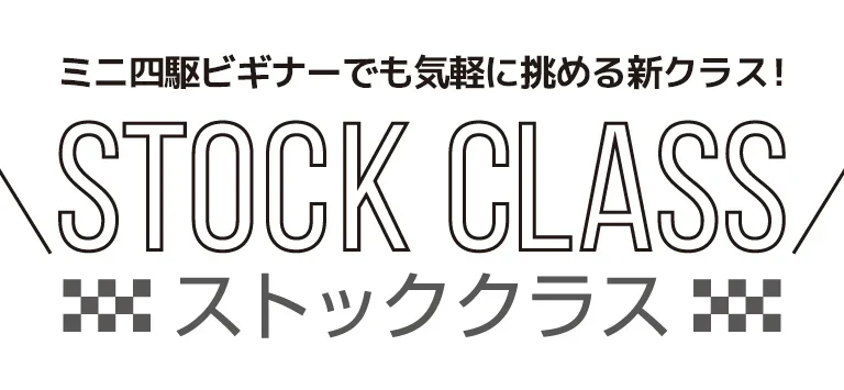 株式会社タミヤ　新製品案内2025年5月号を公開