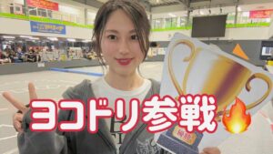 藤原ナミ公式チャンネル　■ヨコドリのエントリークラス挑戦してきました！✨