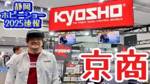 すだぴょんRCチャンネル　■【静岡ホビーショー2025速報】京商ブース　FAZER D2・ターボオプティマミッドスペシャル・ミニッツマクラーレン720S他