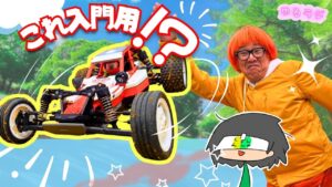 ガガはしCh　■【ネクスジェン】公園で爆笑☆初ダートでこんなに楽しくていいの！！？！？　ゆるラジシーズン4