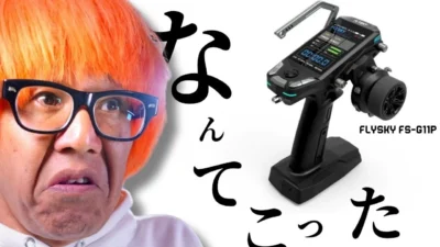 ガガはしCh　■マ　ジ　で　ヤ　バ　い　プ　ロ　ポ　が　発　売　さ　れ　る　ぞ