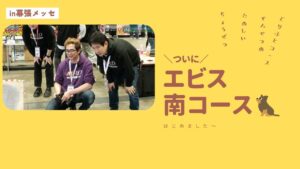 enjoy smile Co. Youtube Channel　■【MRD】ミニカーアゴーゴーのイベントにReveD HD-BASEと一緒に参加してきました