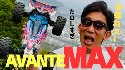 パイセンRC ■【超絶爆走】スーパーアバンテにビッグタイヤをはいて爆走してみた‼︎