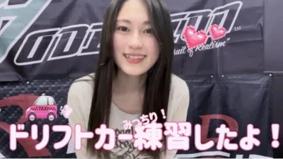 藤原ナミ公式チャンネル　■ヨコドリに向けてみっちり練習！