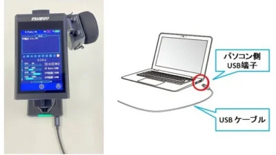 KYOSHO RC BLOG　■Noble NB4+ 発売中！「モデルメモリー」の引き継ぎ方法について