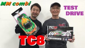 MASAMI RC CHANNEL　■ASSOCIATED TC8 / MM COMBI. 29 (Touring) TEST DRIVE