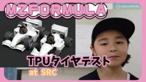 enjoy smile Co. Youtube Channel　■【MZFORMULA】TPUタイヤテスト