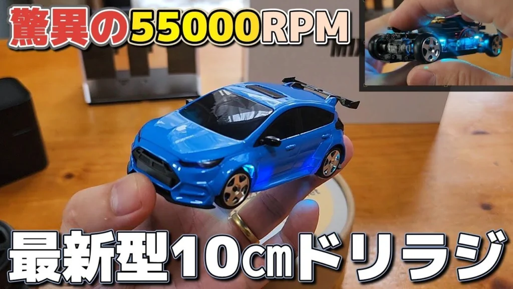 RC sariaiai　■【最新】超高速モーターでドリフトするラジコンを初心者が操縦してレビューをします / SNT MIX GO mg044 1:43 rc drift car RTR