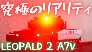 パイセンRC　■タミヤの技術力が生んだ「究極の模型」の全て☆★