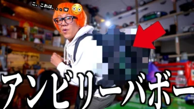 ガガはしCh　■驚きの、そして素晴らしいRCバッグが出ました。皆様おめでとうございます。