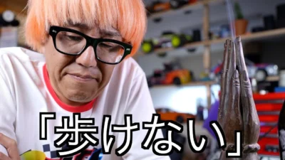 ガガはしCh　■身動きがとれなくなりました