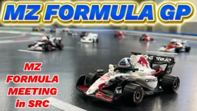 すだぴょんRCチャンネル　■新型F23登場！MZフォーミュラグランプリ in SRCサーキット 出張まりぞうランド