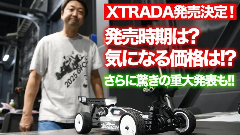 G-FORCE Hobby　■【1/10 4WDバギー XTRADA 発売決定！】気になる価格は！？