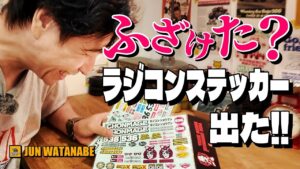 ラジコン侍 RC TEAM CHONMAGE　■【無慈悲】BHMのJUN氏が容赦無く斬る！ラジコン用ステッカー（TEAM CHONMAGE 3DECALS ）紹介 【新デザイン】