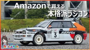 ちゃんユカRC.Channel　■【走行動画】Amazonで買える本格派2WDラリーマシンをチェック！その正体はあの大人気2WDバギーでした【killerbody　VENUS】