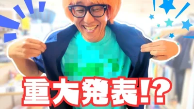 ガガはしCh　■ラジコン界に想いを込めた新提案アパレル、そして【新ブランド！！！】