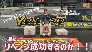 藤原ナミ公式チャンネル　■ヨコモドリフトシングルリベンジの結果は・・・