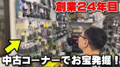 かずもんちゃんねる ■【お宝発掘】創業24年の老舗ラジコンショップにまさかのレア物が…!?【ラジコン天国名古屋店】