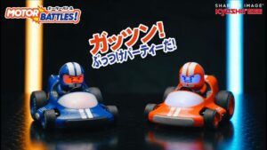 KYOSHO CORPORATION ■【京商エッグ】R/C モーターバトル