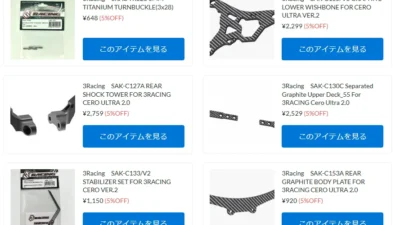 ３Racing アフターパーツが再入荷！【WhS RD2新入荷商品紹介】