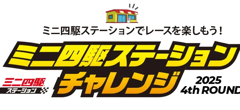 KYOSHO RC BLOG　■FAZER Mk2用オプションパーツ生産準備中！！