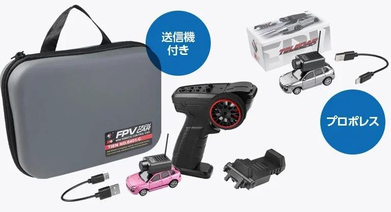 株式会社ハイテックマルチプレックスジャパン　「1/64 TECH FPV CAR［ テック FPV カー］」を発表