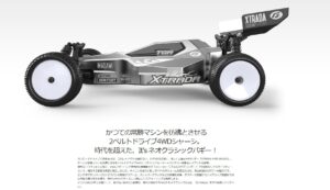 株式会社ジーフォース　「XTRADA 4WD Buggy Kit」を発表