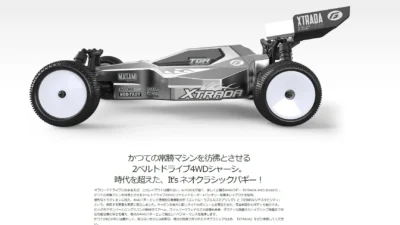 株式会社ジーフォース　「XTRADA 4WD Buggy Kit」を発表