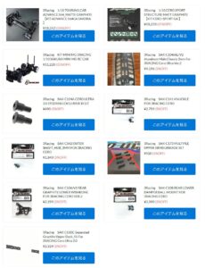 3Racing 各種商品が再入荷!【WhS RD2再入荷商品紹介】