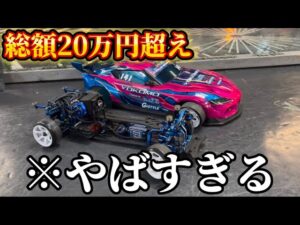 かずもんちゃんねる　■【衝撃】このラジコン、総額20万円超えちゃいました…【ヨコモスーパードリフトSD3.0】Total Cost After All The Upgrades Is Shocking!