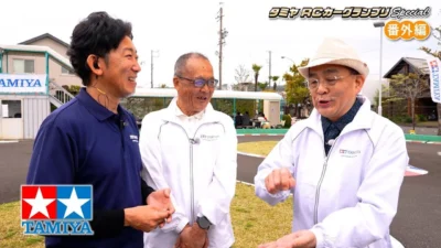TAMIYA INC Youtube Channel 　■【番外編】タミヤ RCカーグランプリ スペシャル 「前ちゃん、滝博士が語る、RCカーグランプリの思い出」