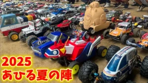 すだぴょんRCチャンネル　■【改造ラジコン多数】あひる夏の陣2025 inウッディドーム