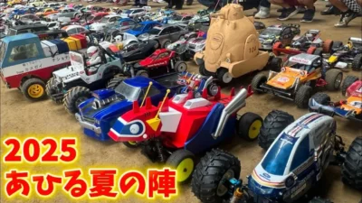 すだぴょんRCチャンネル　■【改造ラジコン多数】あひる夏の陣2025 inウッディドーム