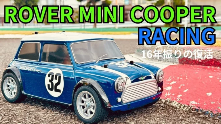 パイセンRC　■タミヤミニクーパーレーシングの走行と歴史をご紹介☆★