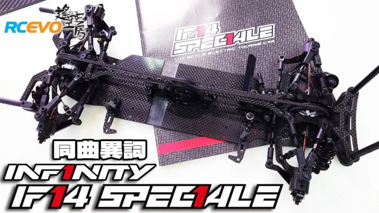 RCEVOLUTION　■ Team Infinity IF14 Speciale