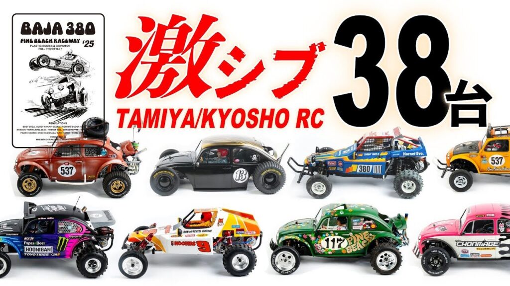 ラジコン侍 RC TEAM CHONMAGE　■【永久保存版】BAJA1000仕様のラジコン38台の究極カスタム全部見せ！TAMIYA/KYOSHO RC Cars