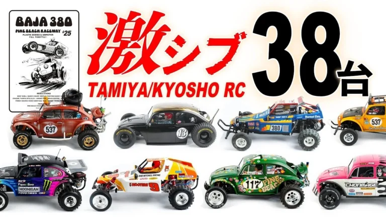 ラジコン侍 RC TEAM CHONMAGE　■【永久保存版】BAJA1000仕様のラジコン38台の究極カスタム全部見せ！TAMIYA/KYOSHO RC Cars