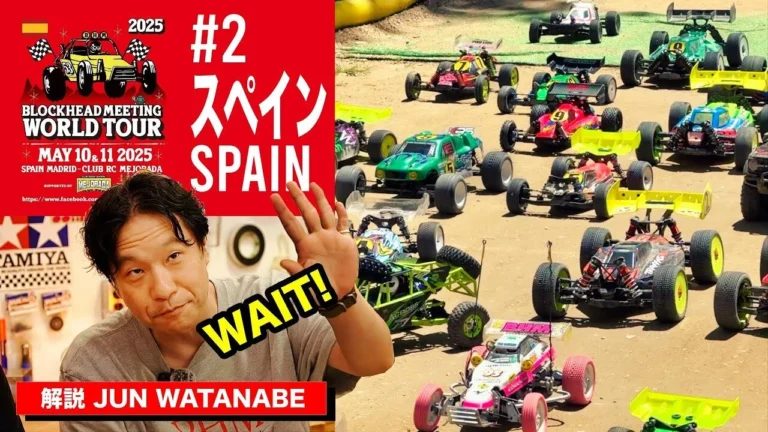 ラジコン侍 RC TEAM CHONMAGE　■【スペイン】そう来るか！あの”ルール”が情熱進化！BLOCKHEAD MEETING WORLD TOUR 解説 JUN WATANABE