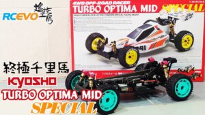 RCEVOLUTION　■ Kyosho Turbo Optima Mid Special