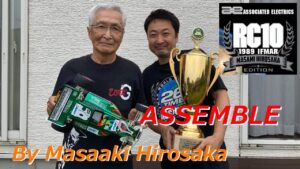 MASAMI RC CHANNEL　■RC10 ’89 Stealth Masami Edition Assembled by Masaaki Hirosaka