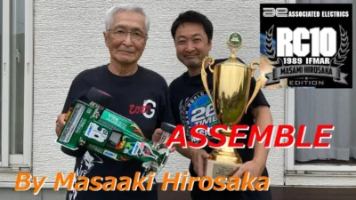 MASAMI RC CHANNEL　■RC10 ’89 Stealth Masami Edition Assembled by Masaaki Hirosaka