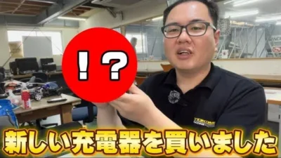 かずもんちゃんねる　■【○万円】新しい充電器を買いました！