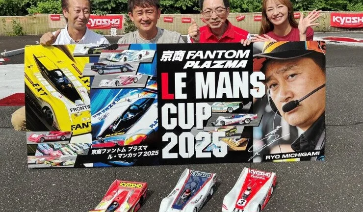 KYOSHO RC BLOG　■『京商ファントム ル・マンカップ2025』が10月26日に長野県2in1サーキットで開催決定！