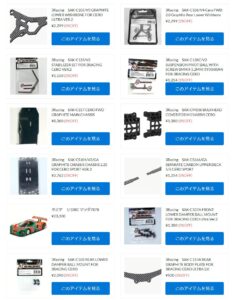 タミヤ マツダ787Bが再入荷！【WhS RD2再入荷商品紹介】