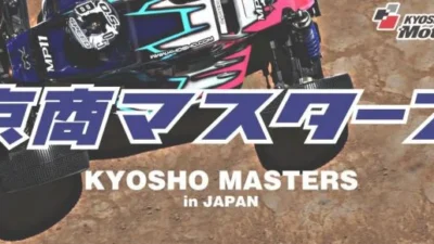 KYOSHO RC BLOG　■第22回京商マスターズ in JAPAN開催日程発表