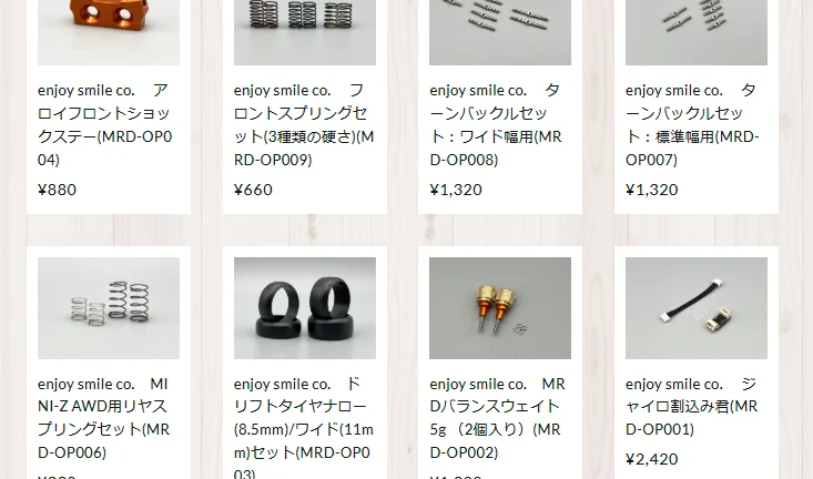 MRD Prototype/MRD ZERO零用オプションパーツ!