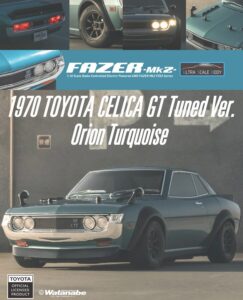 KYOSHO RC BLOG　■8月製品入荷情報