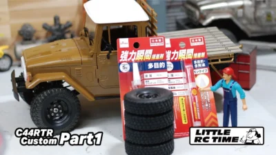 RAYWOOD_official Channel　■ノーマルに1.55インチポン付けテスト　C44RTRいじり～その1～【LTTILE RC TIME】WPL JAPAN C44RTRカスタム