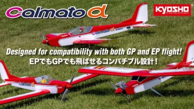 KYOSHO CORPORATION 　■KYOSHO CALMATO Alpha